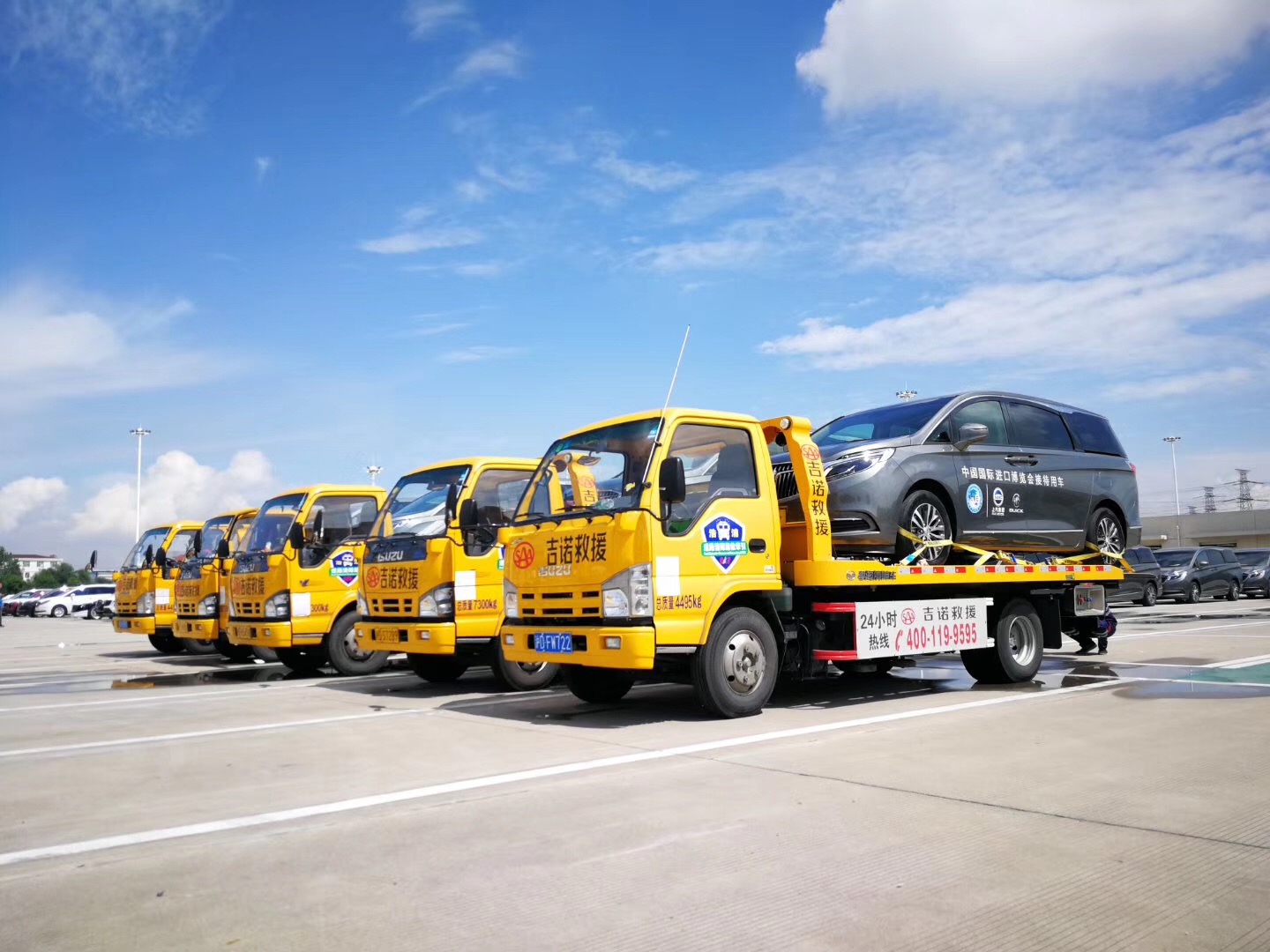 吉諾股份開啟汽車道路救援服務20時代