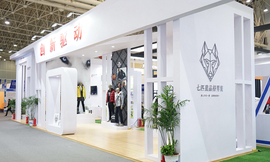 七匹狼惊艳亮相第三届中国工业设计展览会(图2)