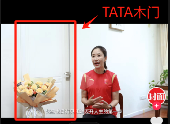 从赛场到家居：TATA木门为王丽萍送门，向冠军精神致敬