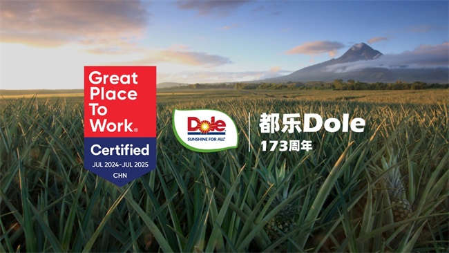 都乐中国（生鲜集团）荣获卓越职场认证™（Great Place To Work®）