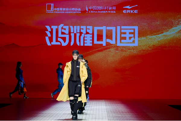  National sports brand Hongxing Erke Xingyao launched a big show to pay tribute to the Chinese people's own heroes