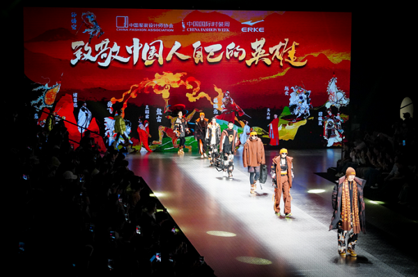  National sports brand Hongxing Erke Xingyao launched a big show to pay tribute to the Chinese people's own heroes