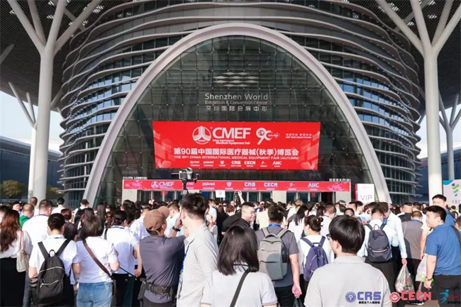 第90届CMEF爱尔泰医疗新品释放呼吸力量