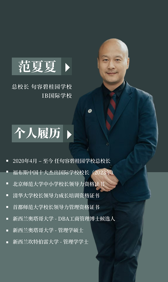 期中考试后来自总校长的一封信：在成人世界里求生存，关于快与慢的抉择