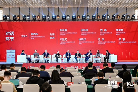 2024CPIA光伏行业年度大会：日御股份CTO郑京出席光伏供应链领航企业家对话