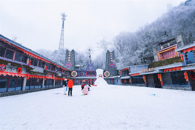 银装素裹九皇山，羌寨雪乡开启冰雪梦幻篇章！