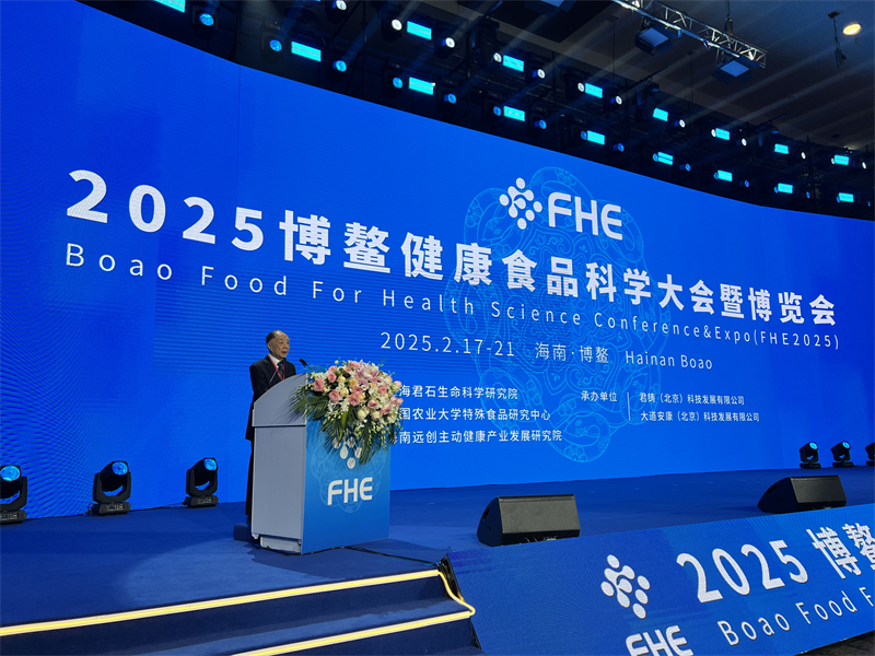 江南米道闪耀2025博鳌FHE健康食品科学大会 科研领航助推低GI主食产业发展