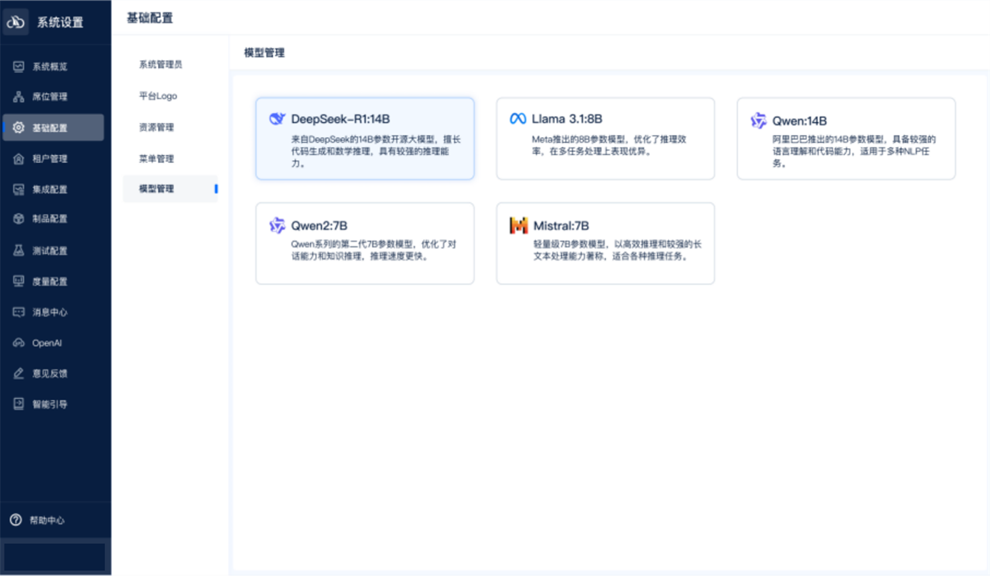 DeepSeek赋能企业研发：DevOps+AI新时代再升级